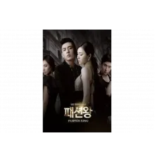 Король моды   сериал