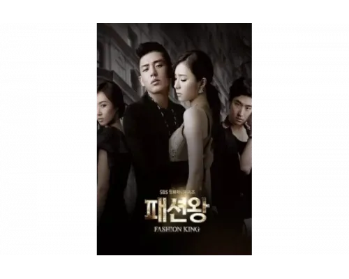 Король моды   сериал смотреть