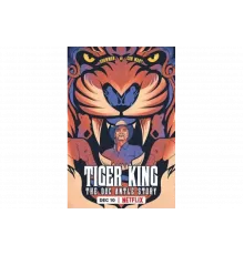 Король тигров: история Дока Энтла   сериал