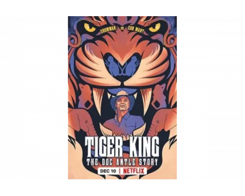 Король тигров: история Дока Энтла   сериал смотреть