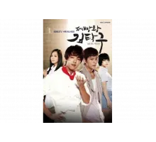 Король выпечки Ким Тхак-ку   сериал