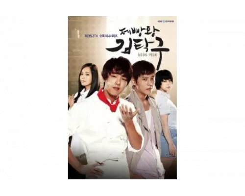 Король выпечки Ким Тхак-ку   сериал смотреть