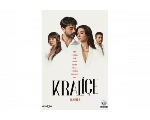 Королева   сериал смотреть