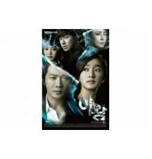 Королева амбиций   сериал