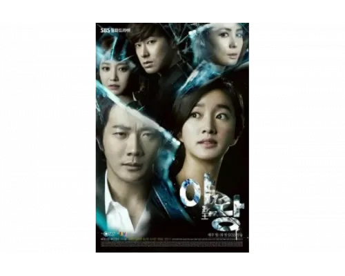 Королева амбиций   сериал смотреть