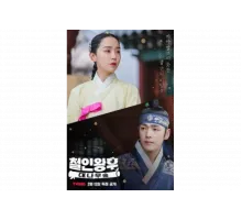 Королева Чхорин: Бамбуковый лес   сериал