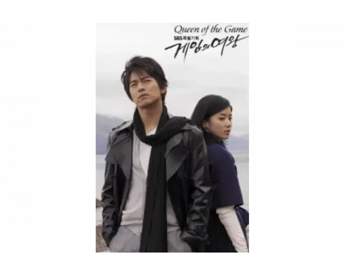 Королева игры   сериал смотреть