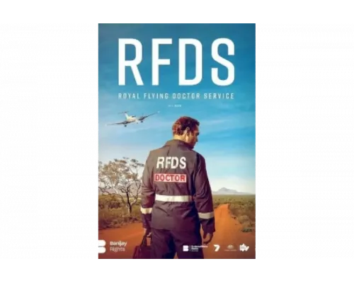 Королевская служба летающих врачей   сериал смотреть