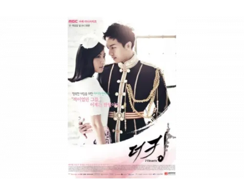 Королевство двух сердец   сериал смотреть