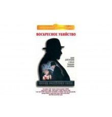 Короли российского сыска   сериал