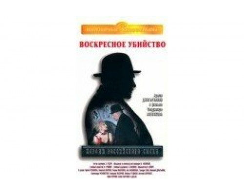 Короли российского сыска   сериал смотреть