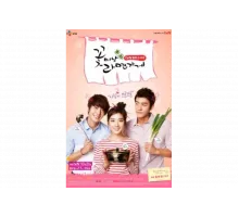 Красавчики из лапшичной   сериал