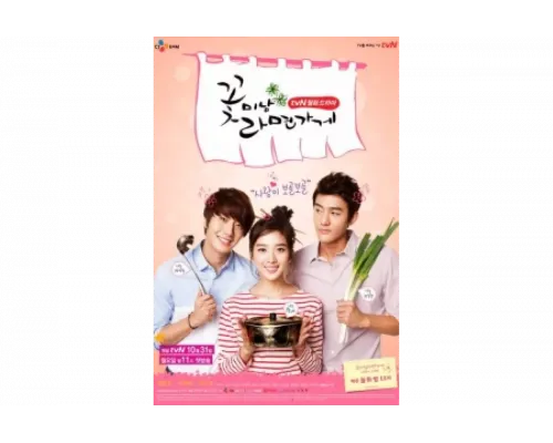 Красавчики из лапшичной   сериал смотреть