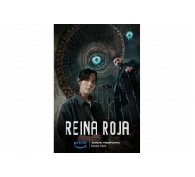 Красная королева   сериал