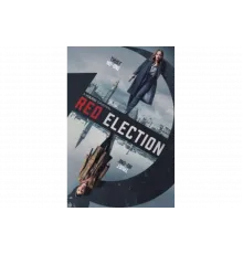 Красное голосование   сериал