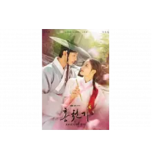 Красное небо   сериал