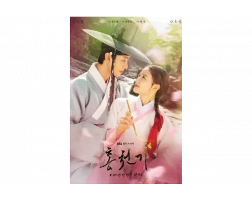 Красное небо   сериал смотреть