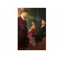 Красное сердце   сериал