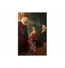 Красное сердце   сериал