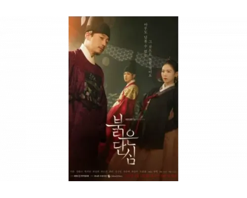 Красное сердце   сериал смотреть