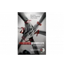 Красные браслеты   сериал