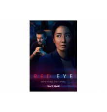 Красный глаз   сериал