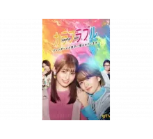 Красочная любовь   сериал