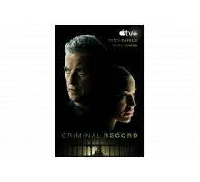 Криминальное прошлое   сериал