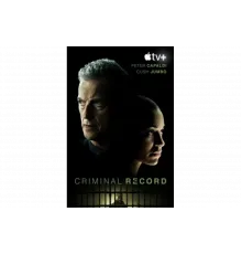 Криминальное прошлое   сериал