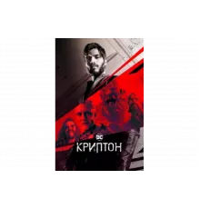 Криптон   сериал