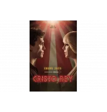 Кристо и Рэй   сериал