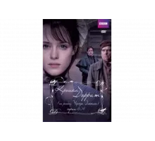 Крошка Доррит   сериал