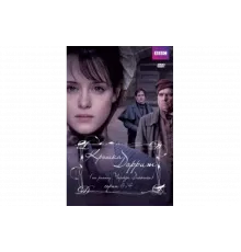 Крошка Доррит   сериал