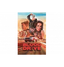 Кровавая езда   сериал