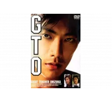 Крутой учитель Онидзука   сериал