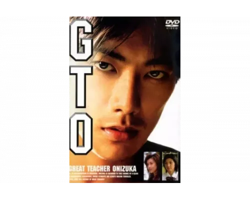 Крутой учитель Онидзука   сериал смотреть