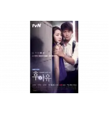 Кто ты?   сериал