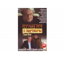 Кулагин и партнеры   сериал