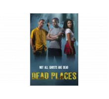 Лабиринт страха   сериал