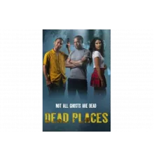 Лабиринт страха   сериал