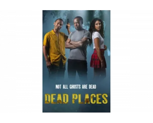 Лабиринт страха   сериал смотреть