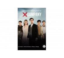 Лагерь X   сериал