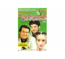 Ландыш серебристый 2   сериал