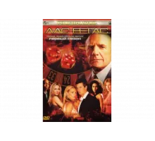 Лас Вегас   сериал