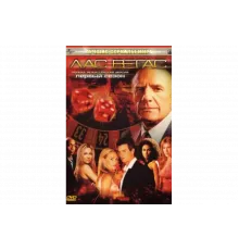 Лас Вегас   сериал