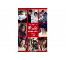 Лэ Цзюнь Кай   сериал