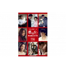 Лэ Цзюнь Кай   сериал