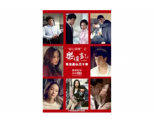 Лэ Цзюнь Кай   сериал смотреть