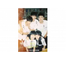 Лечу тебе навстречу   сериал