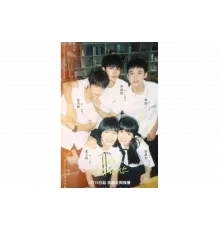 Лечу тебе навстречу   сериал